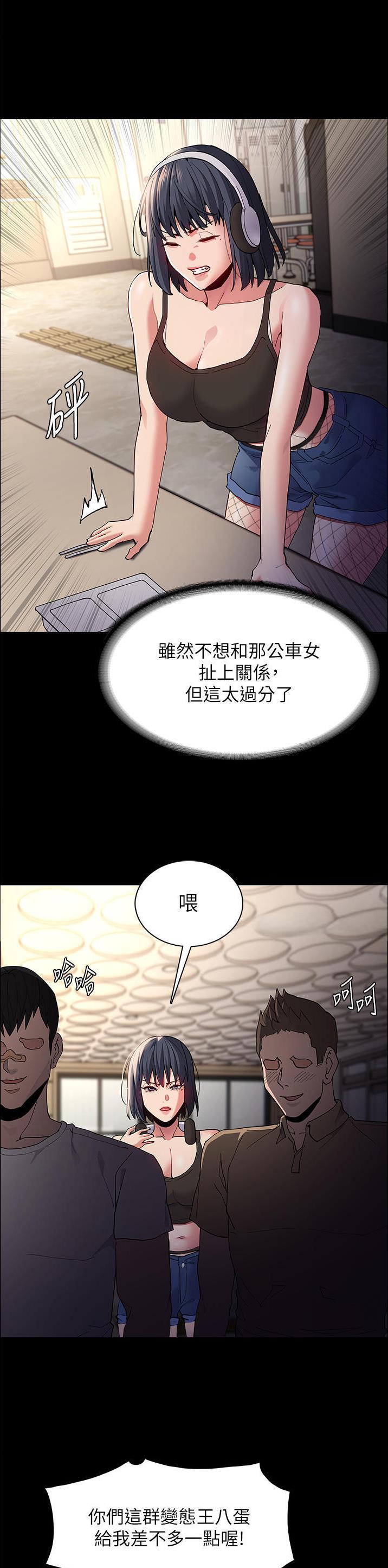 第58话9