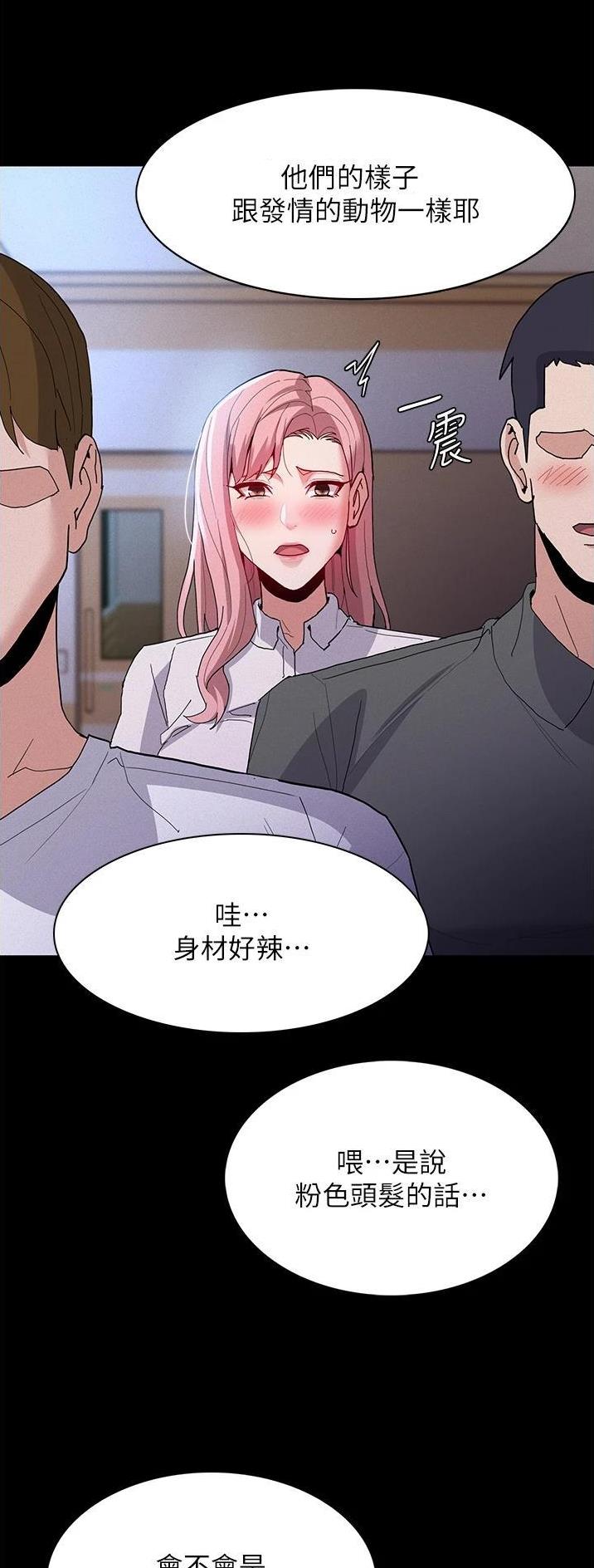 第43话15