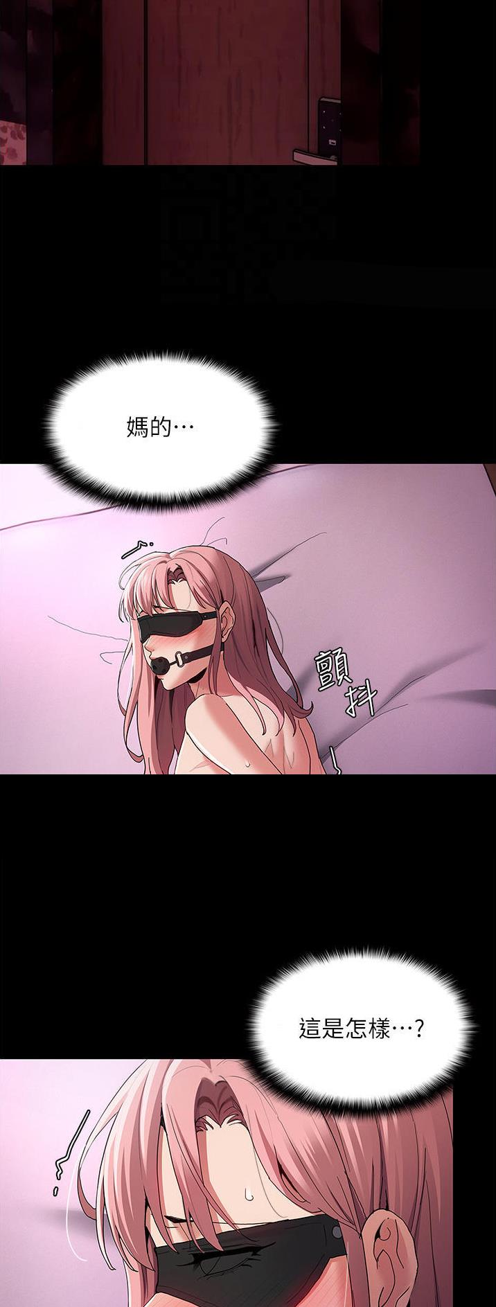 第49话10
