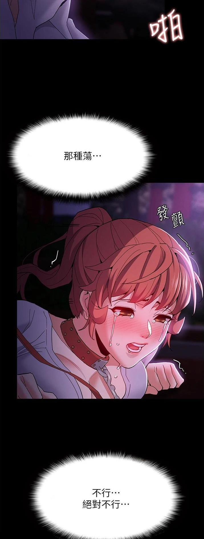 第43话7