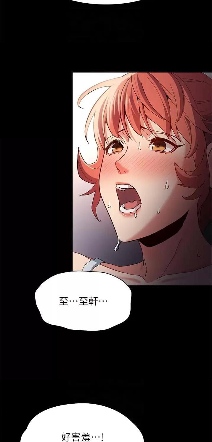 第24话16