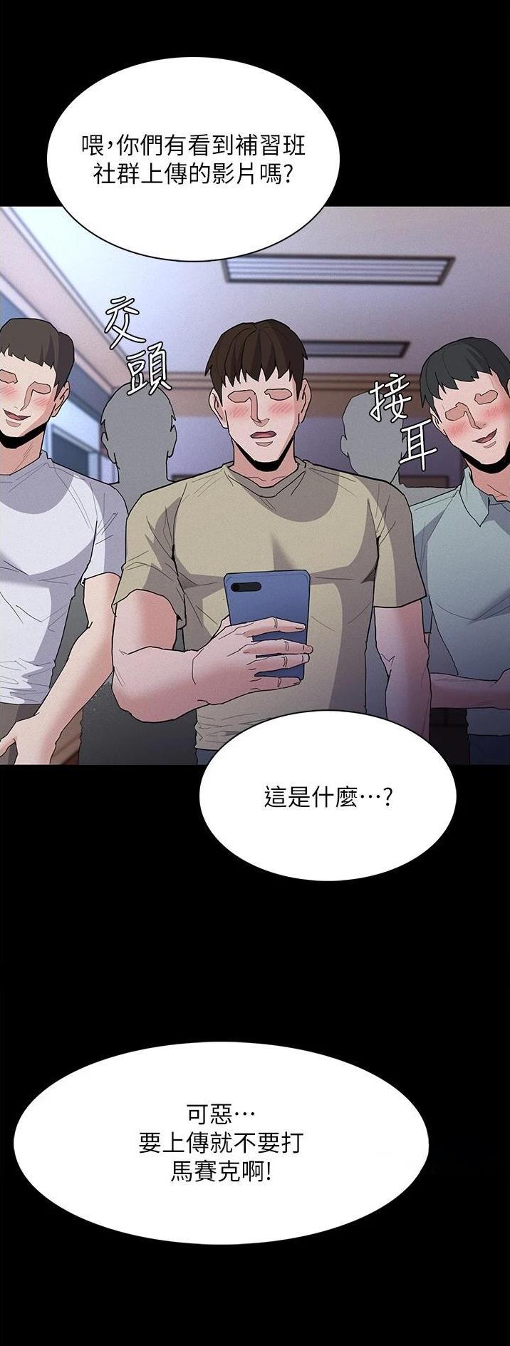 第43话14
