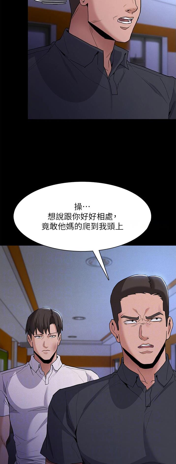 第40话5