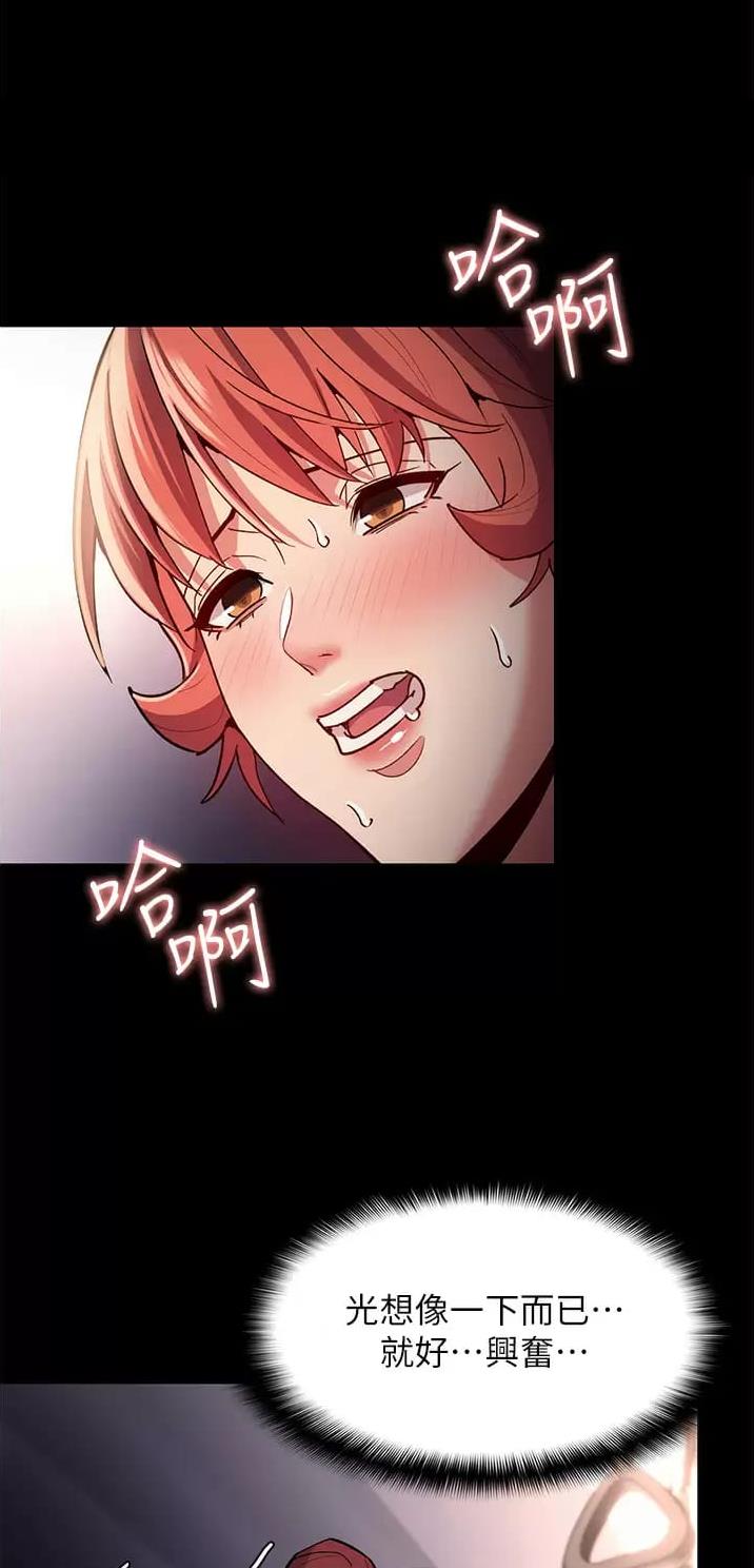 第24话23