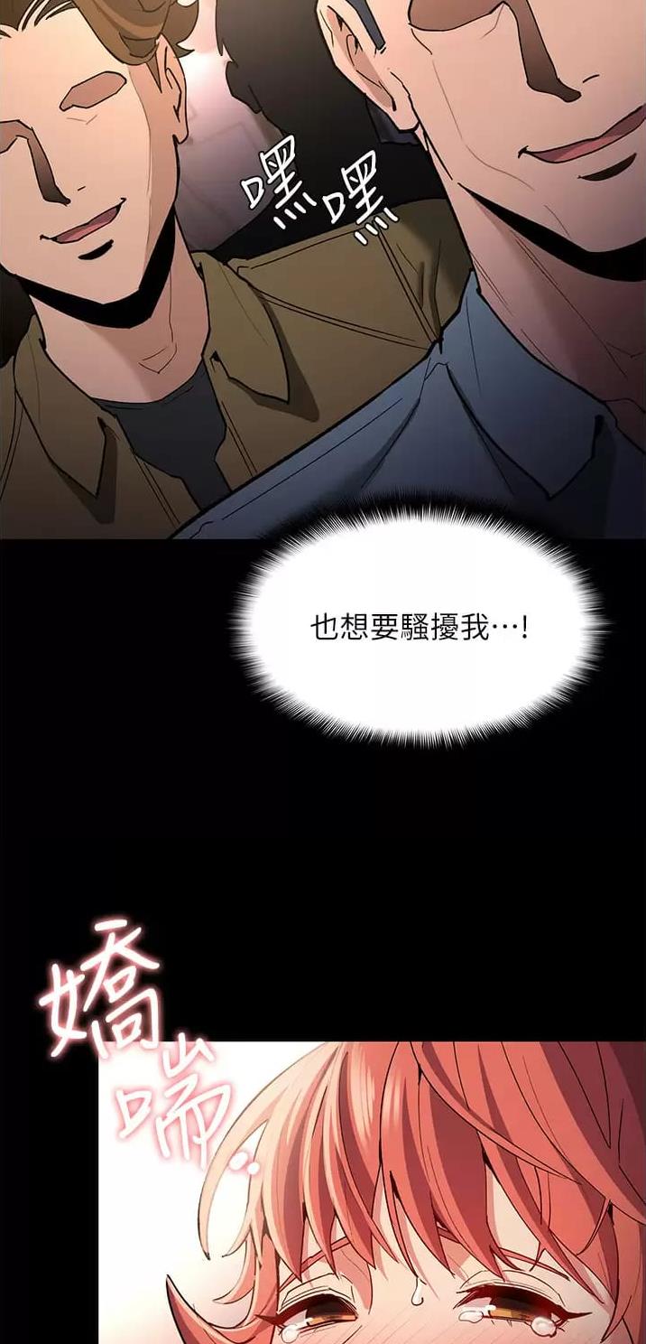 第24话20