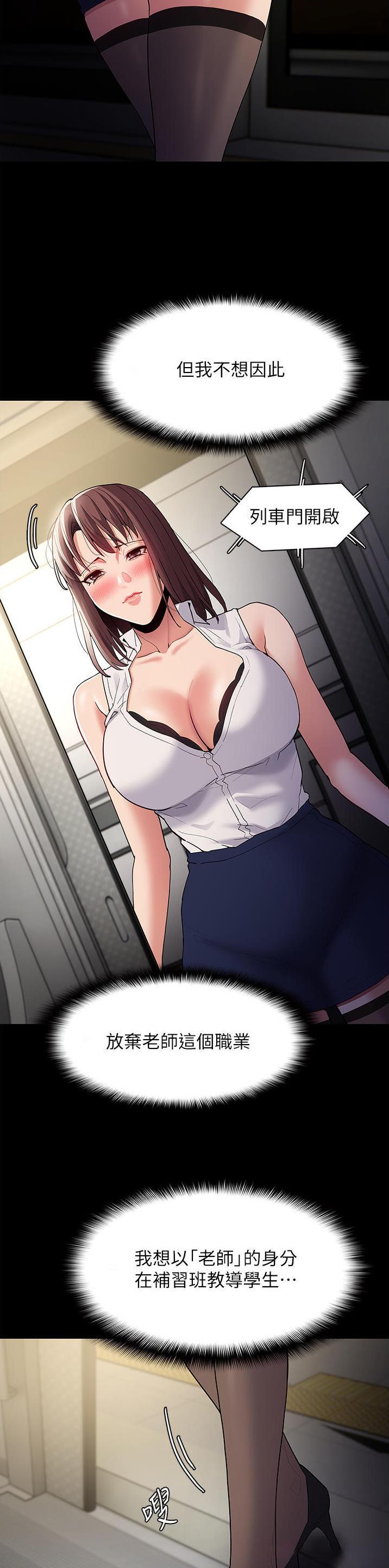 第56话9