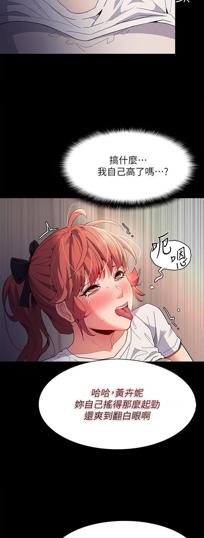 第44话14