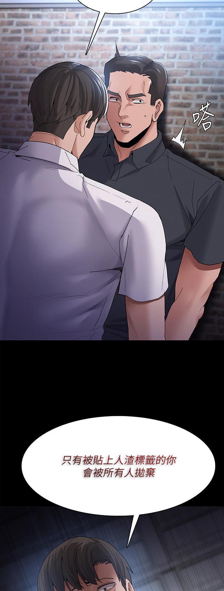第46话7