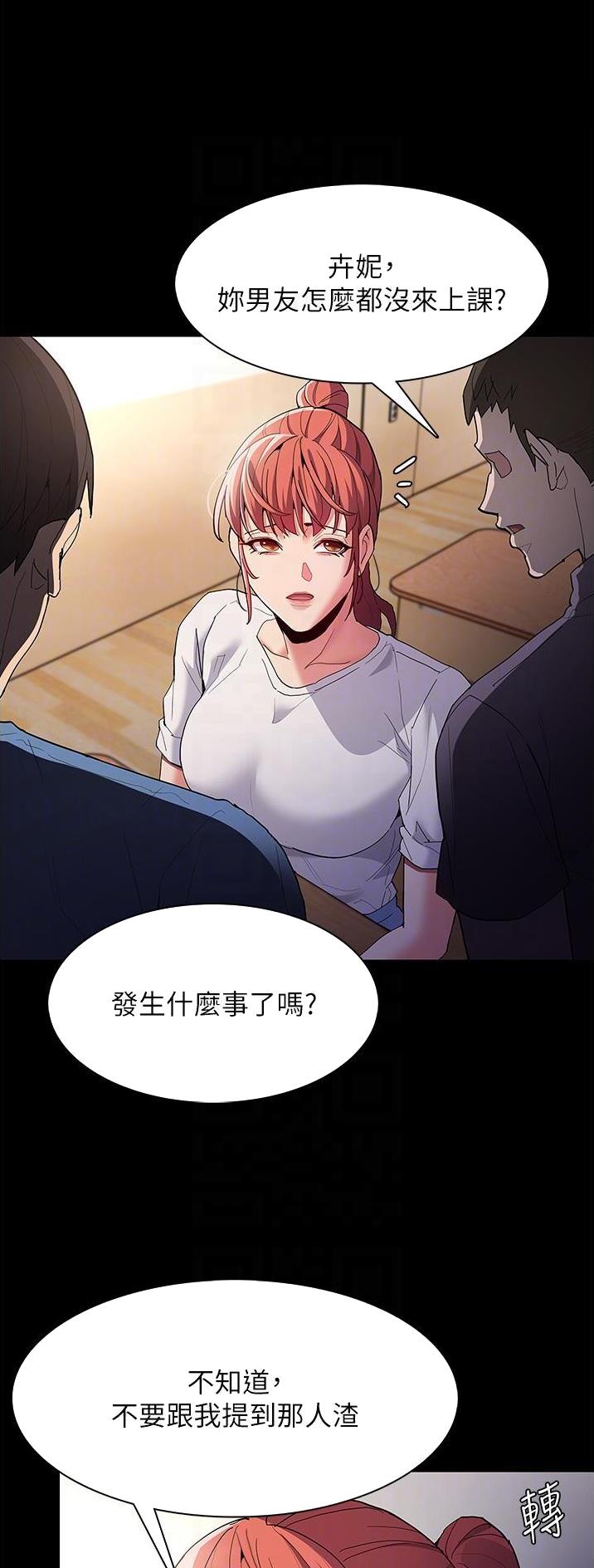 第51话15