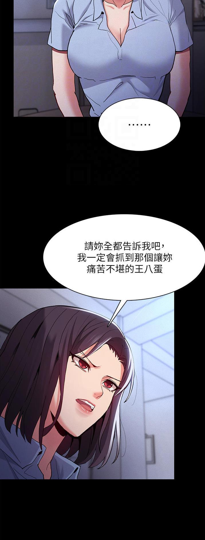第37话12