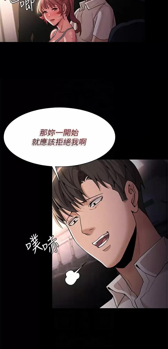 第24话11