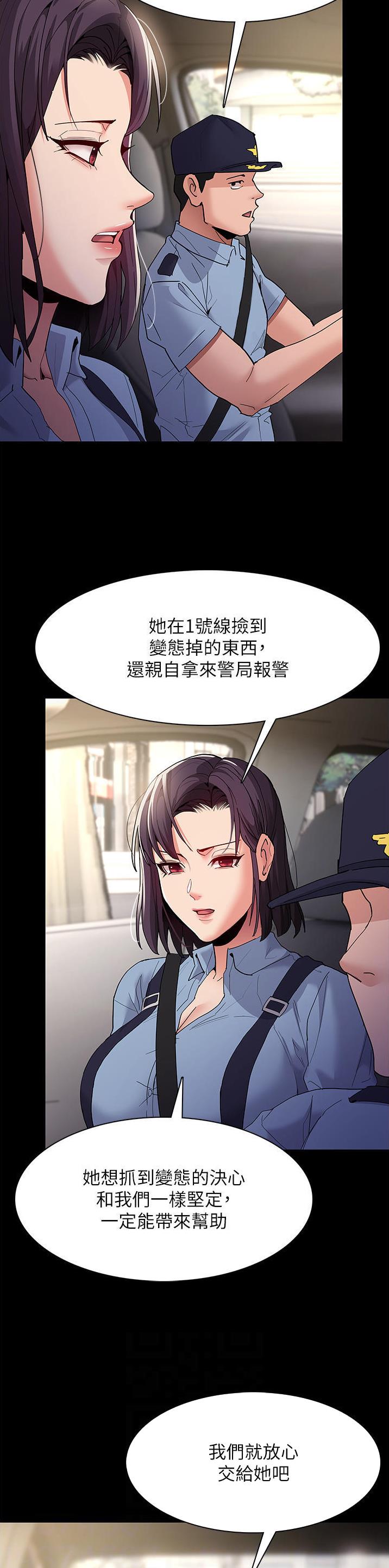 第53话7
