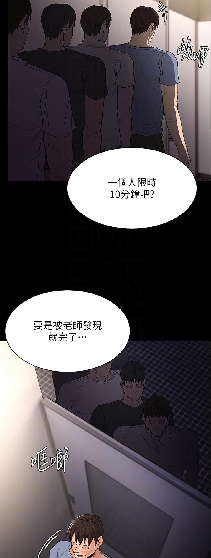 第51话8