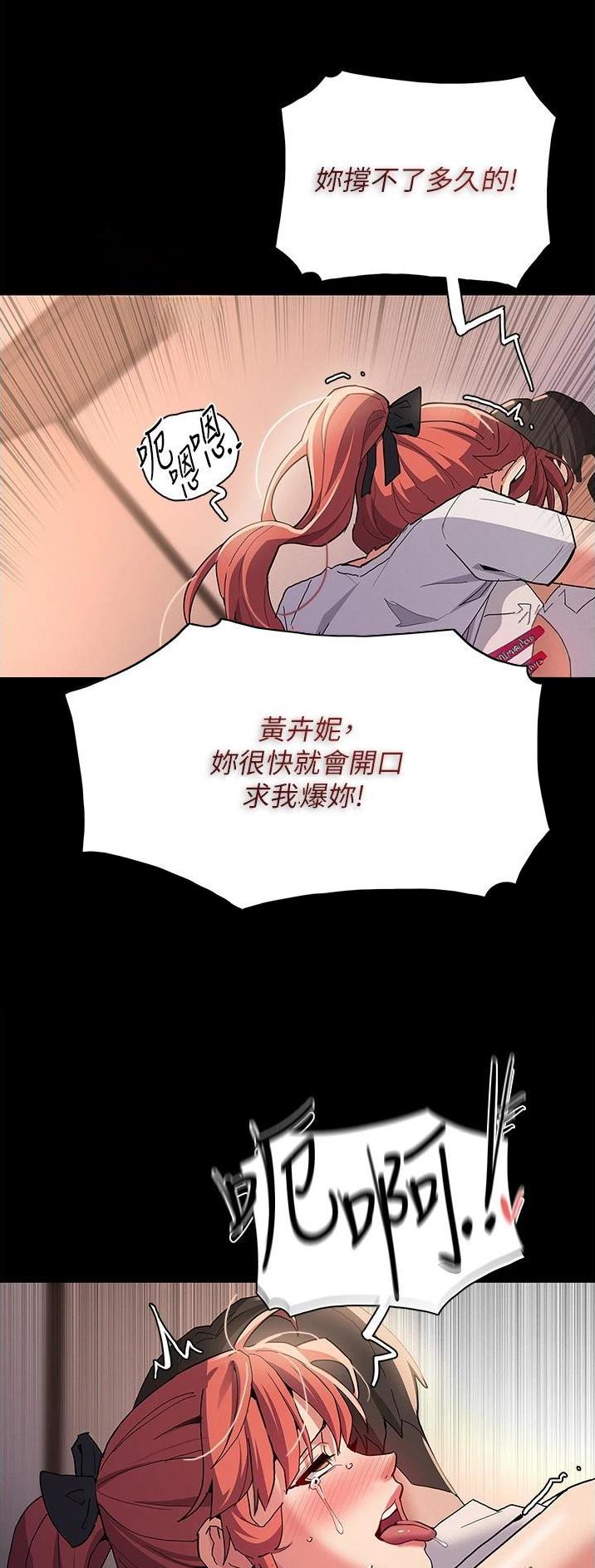 第44话19