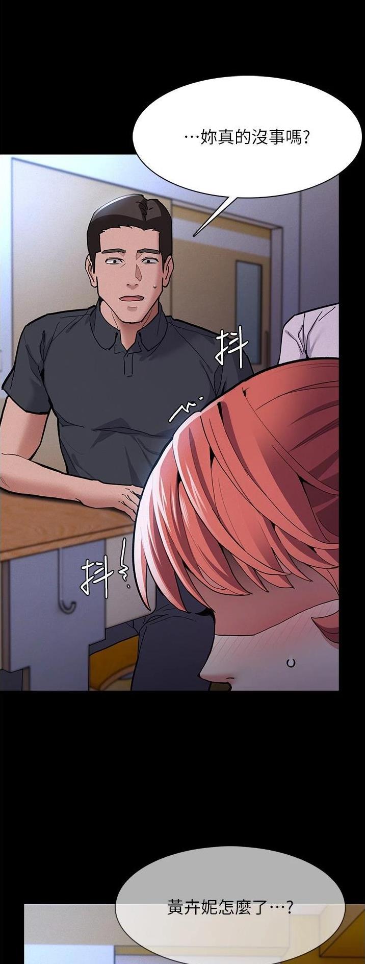 第36话7