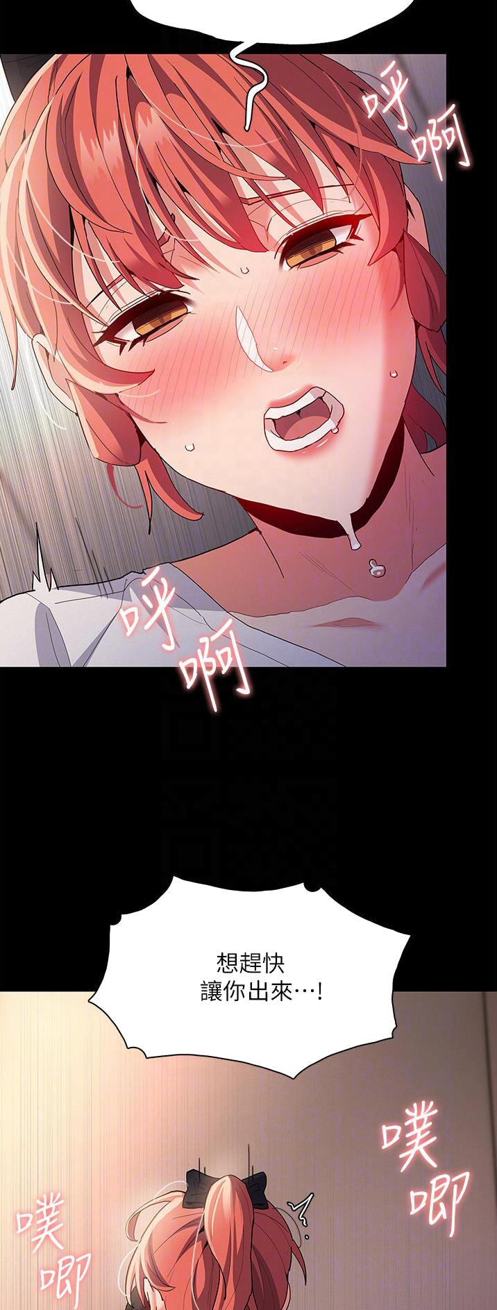 第44话12