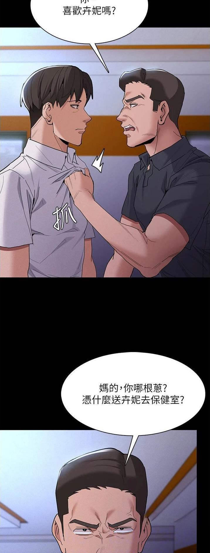 第40话2