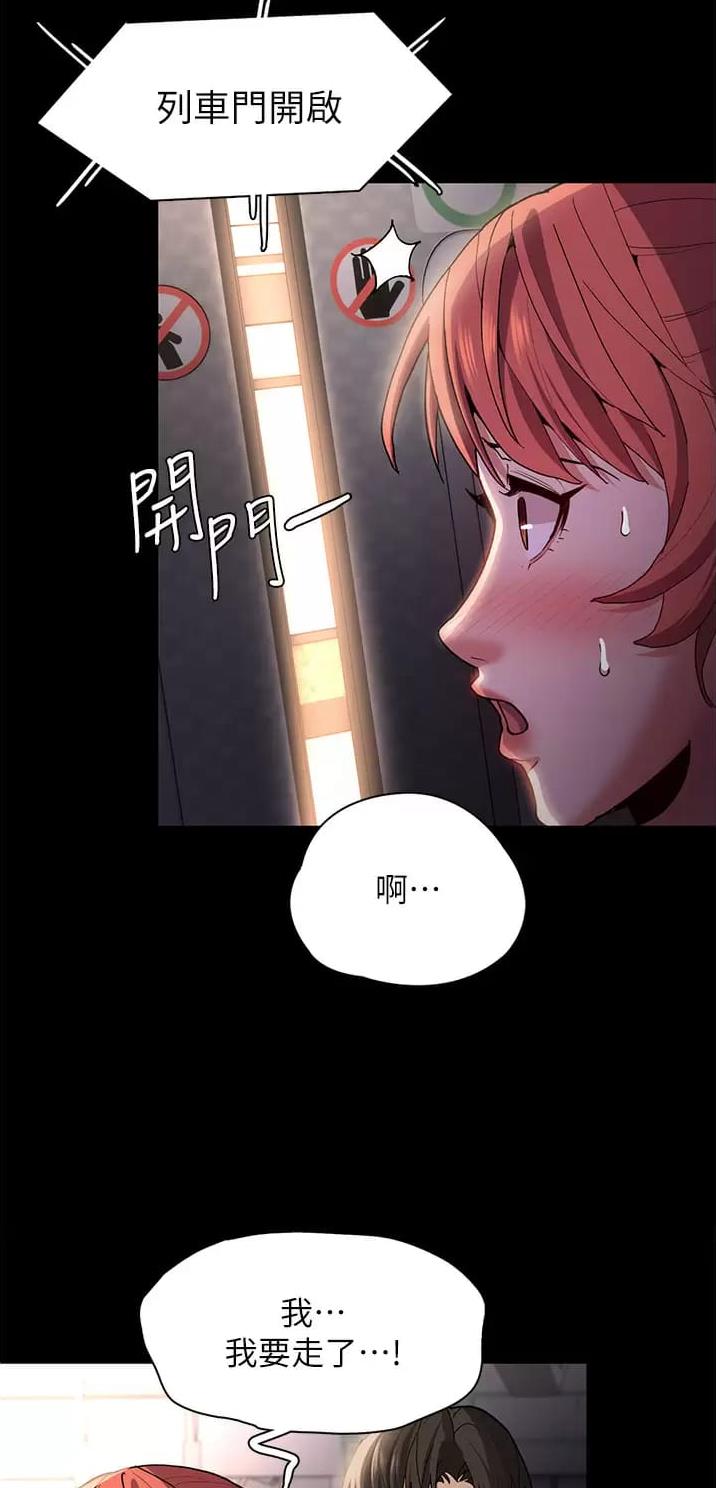 第25话6