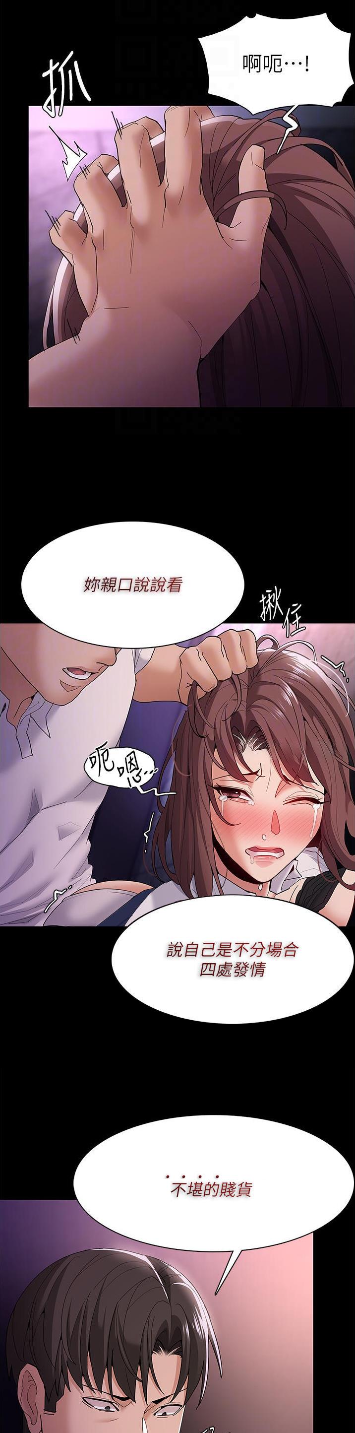 第57话4