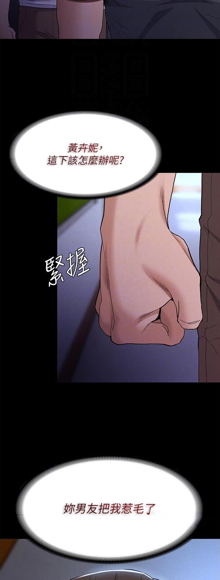 第40话6