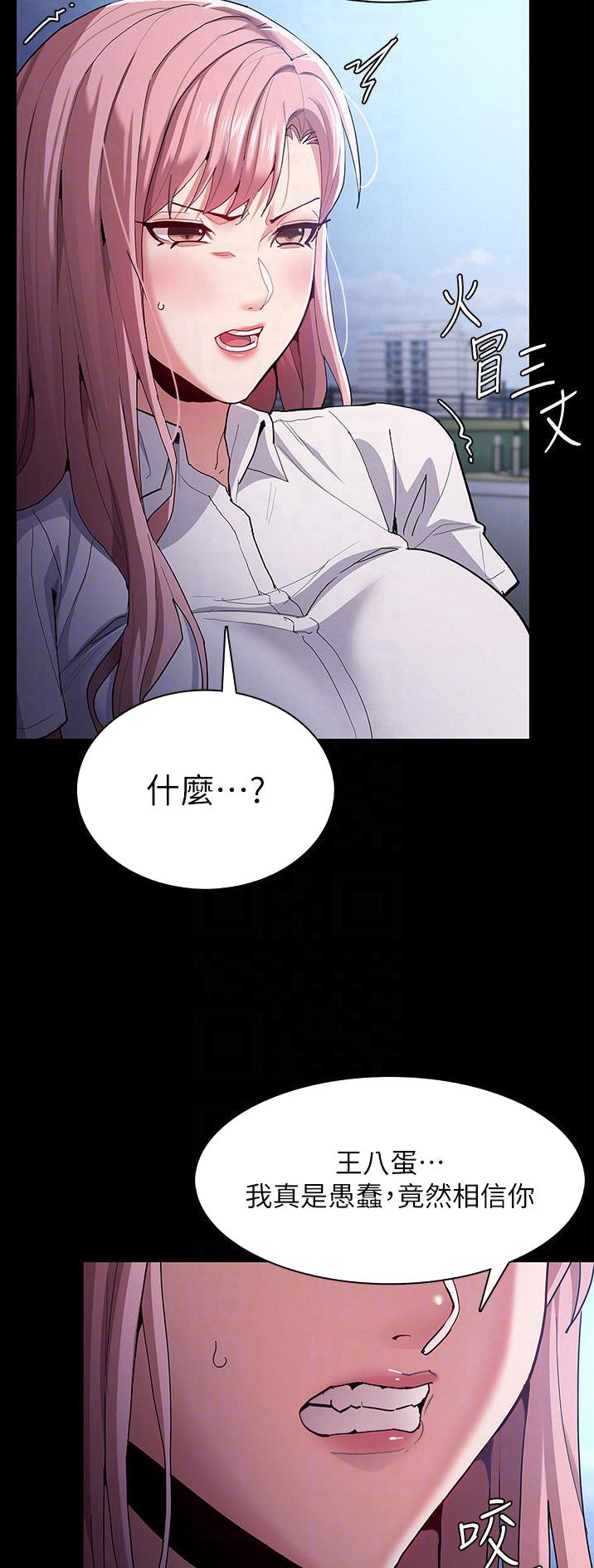 第46话13