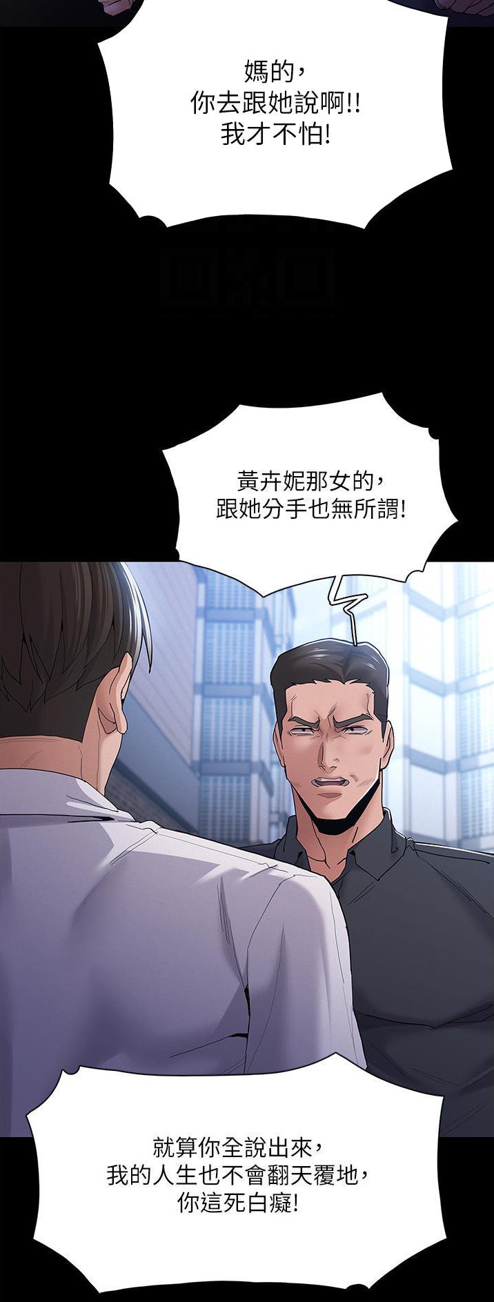 第46话4