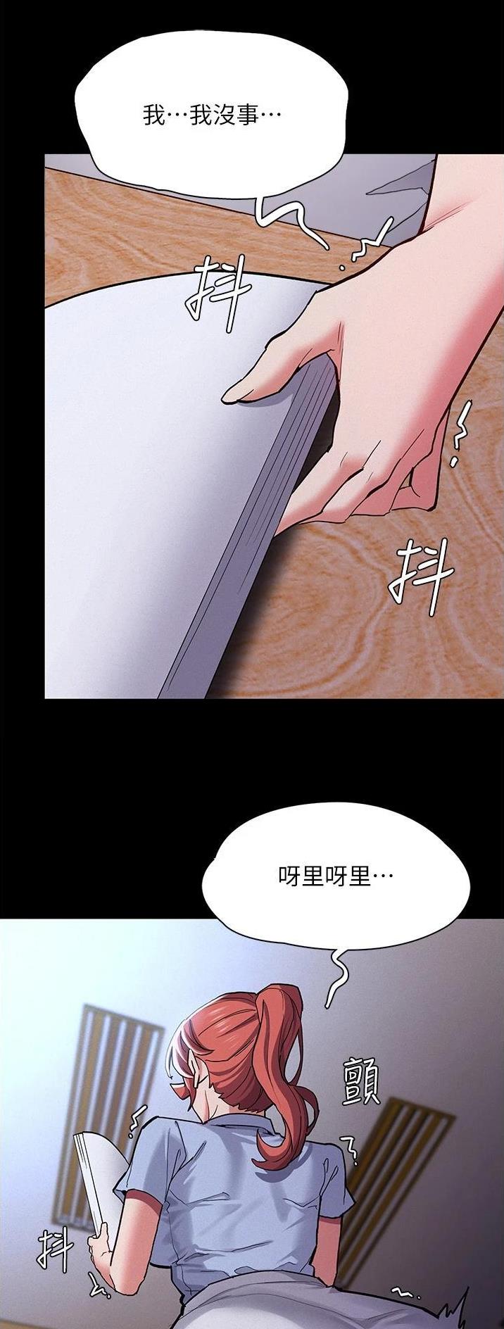 第36话1