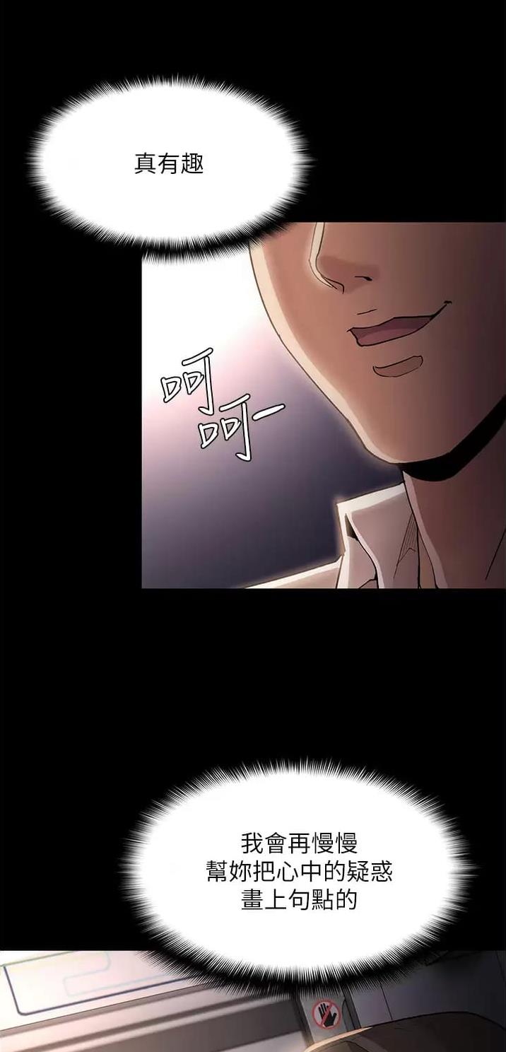 第25话9