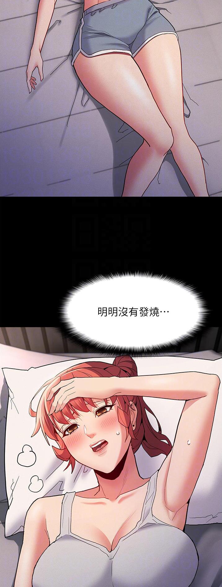 第40话8