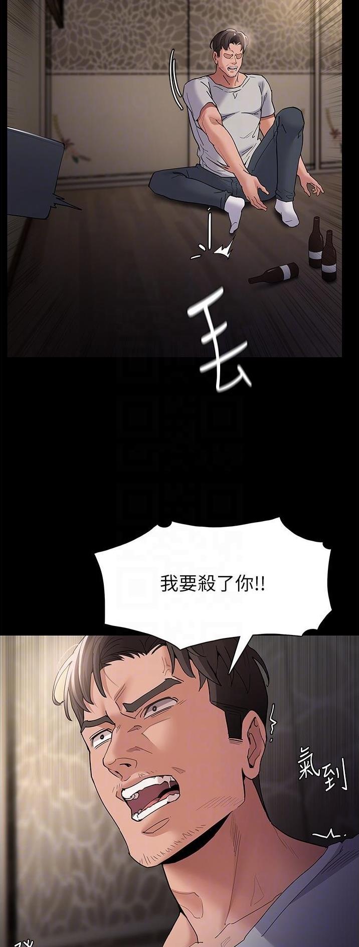 第51话25