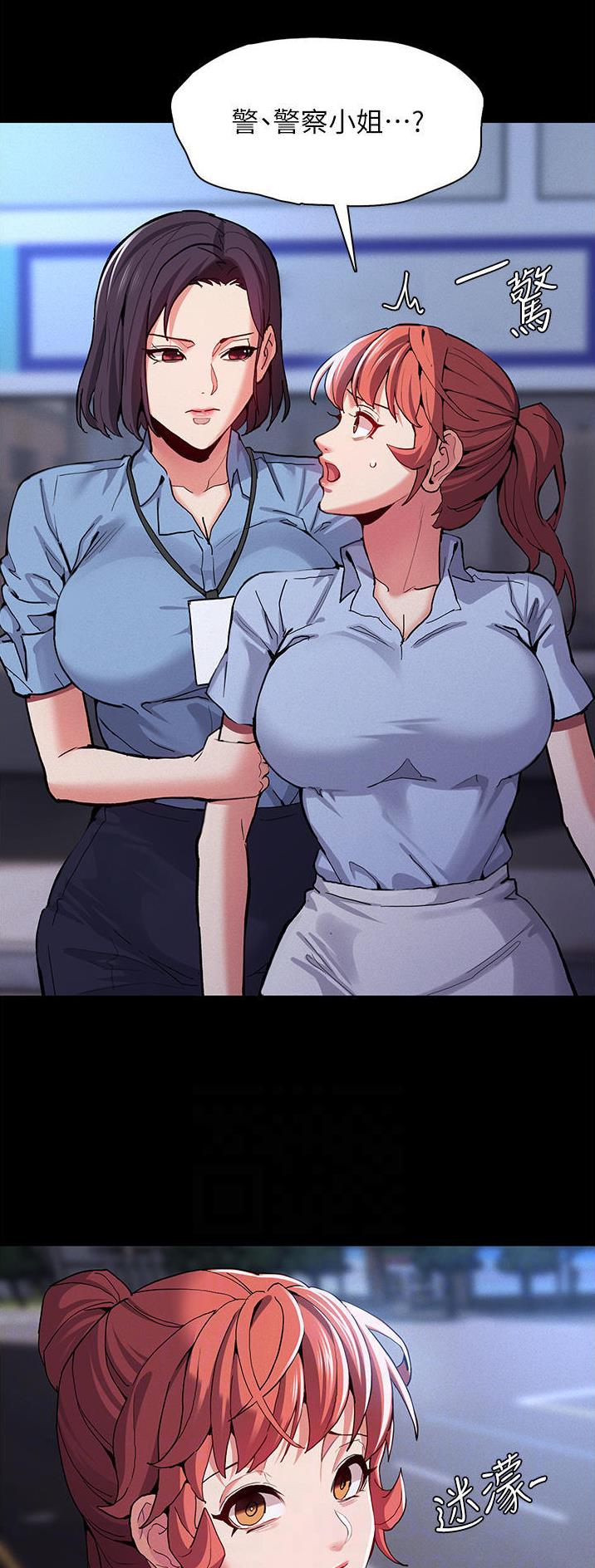 第37话8