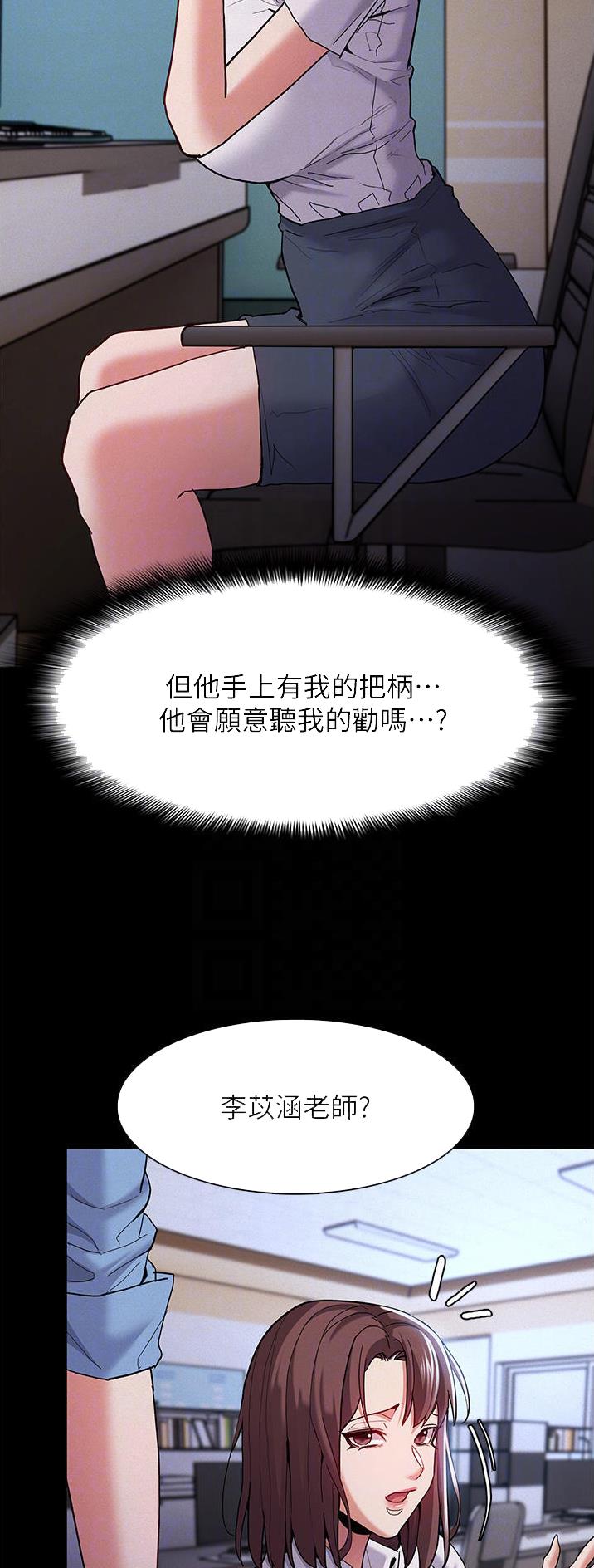 第37话22