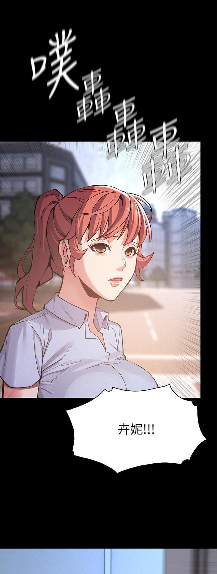 第37话5