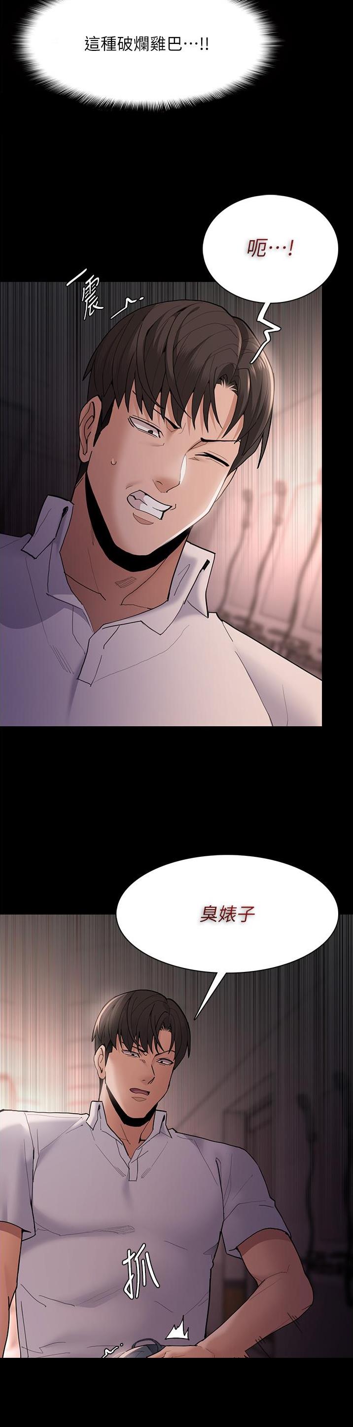第69话2
