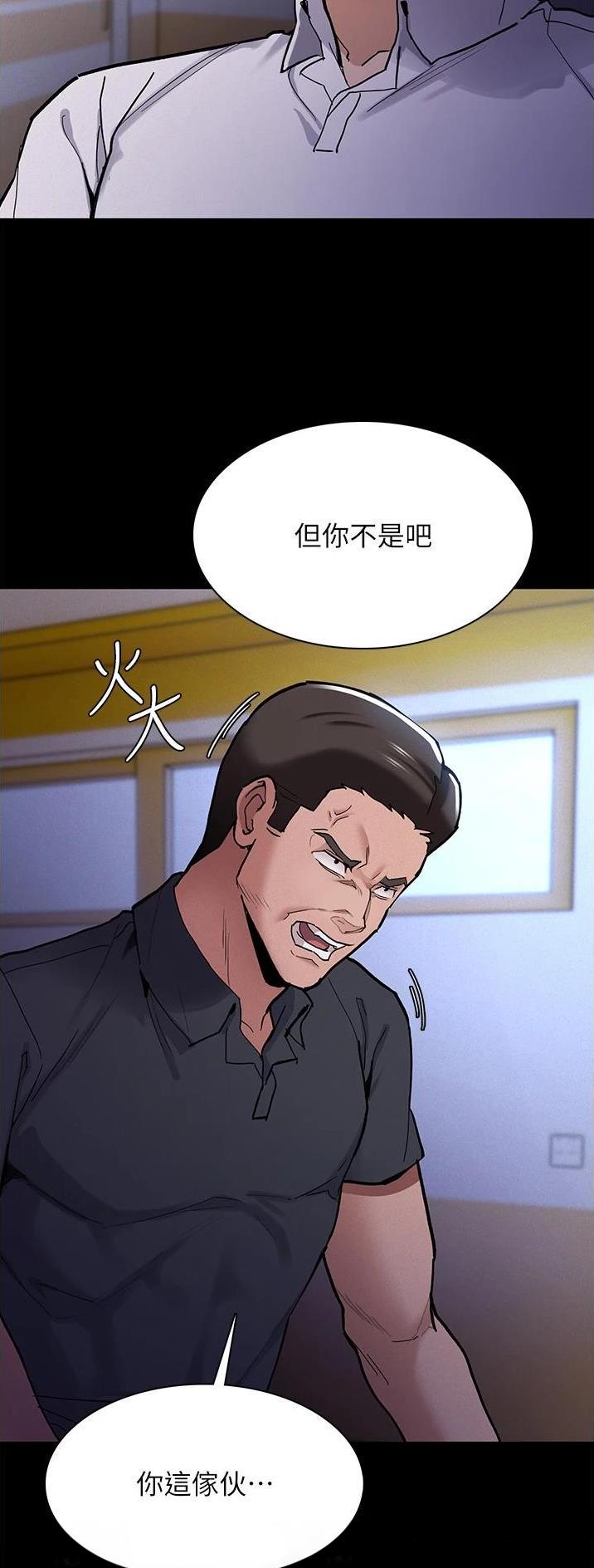 第36话13