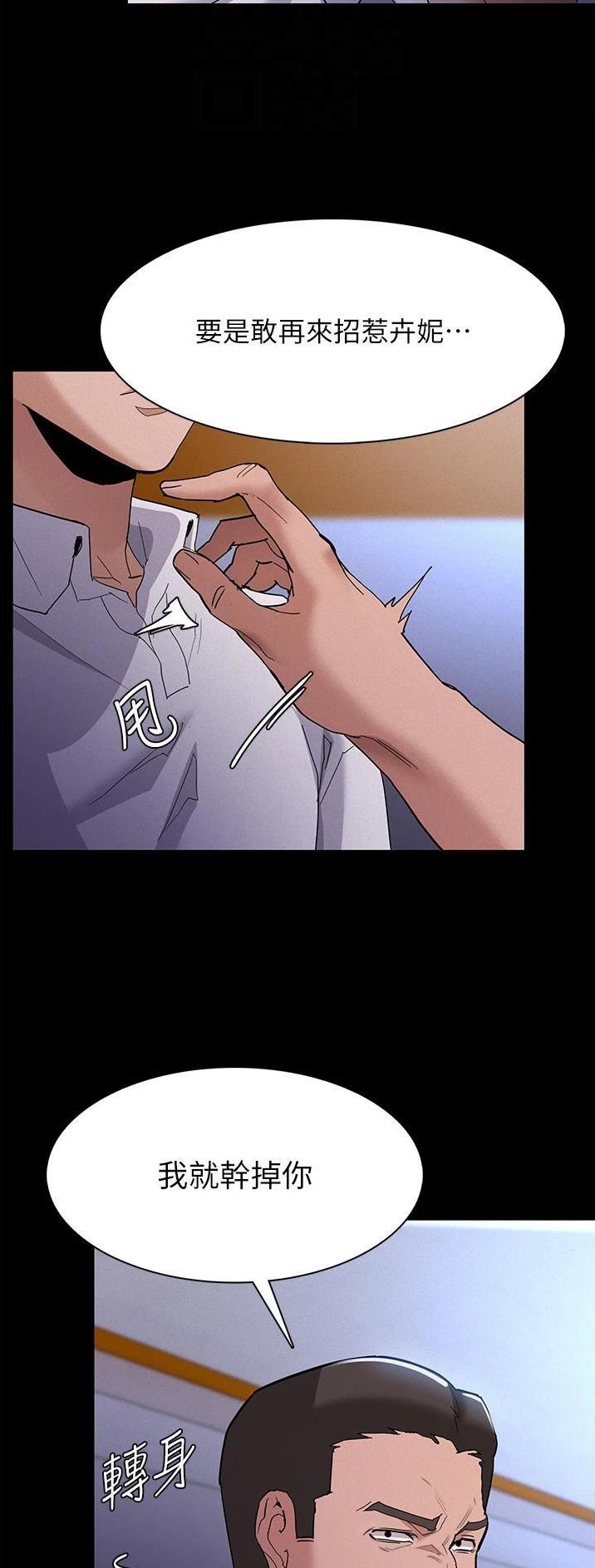第40话4