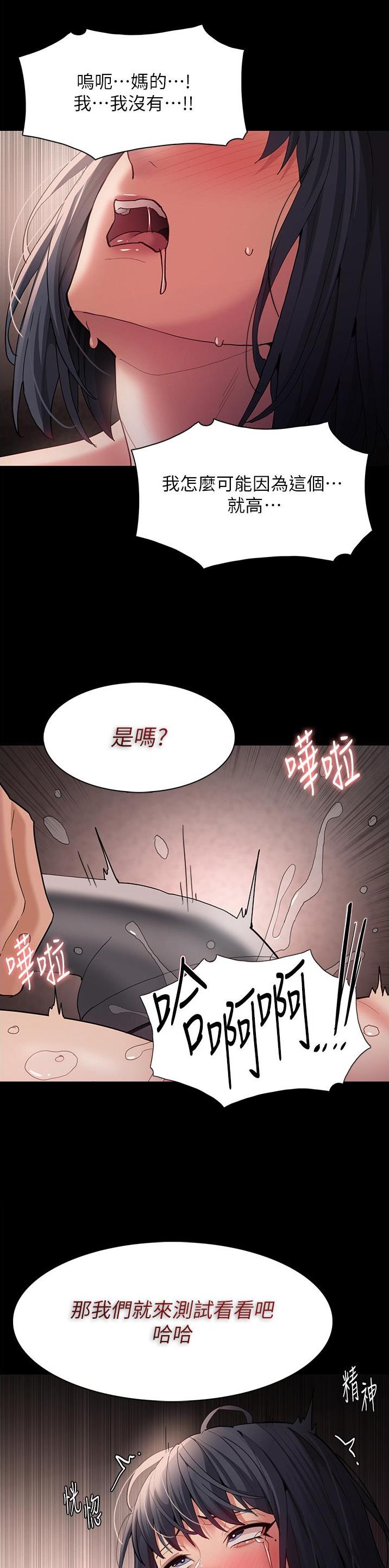 第68话10