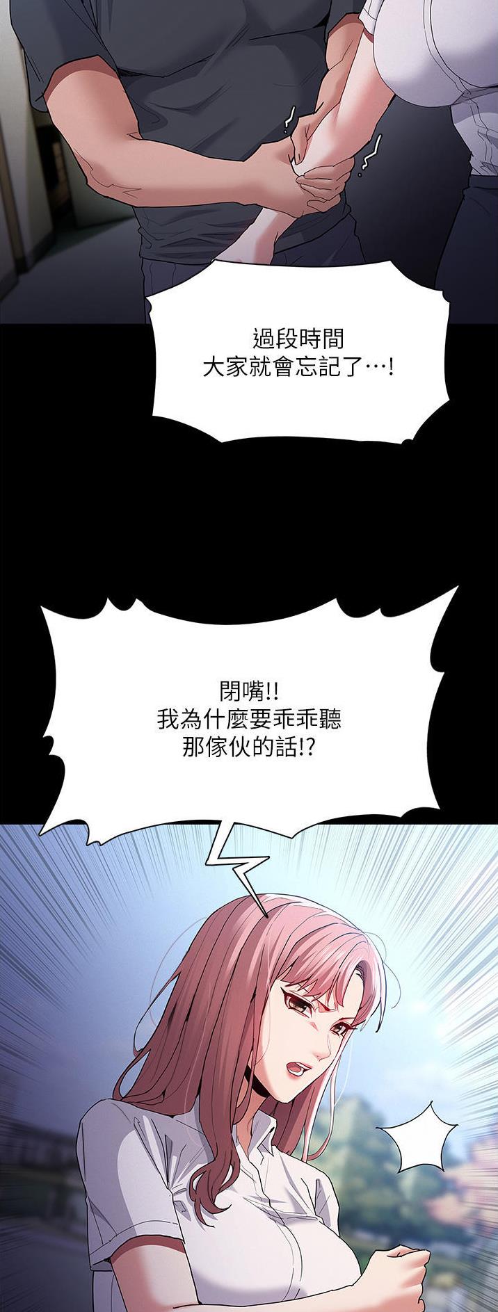 第46话16