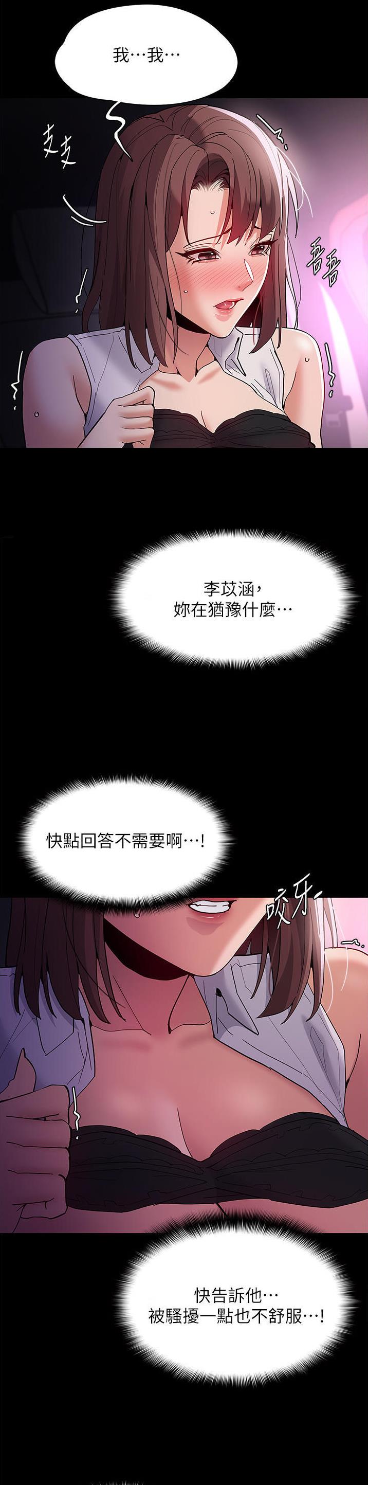 第56话5