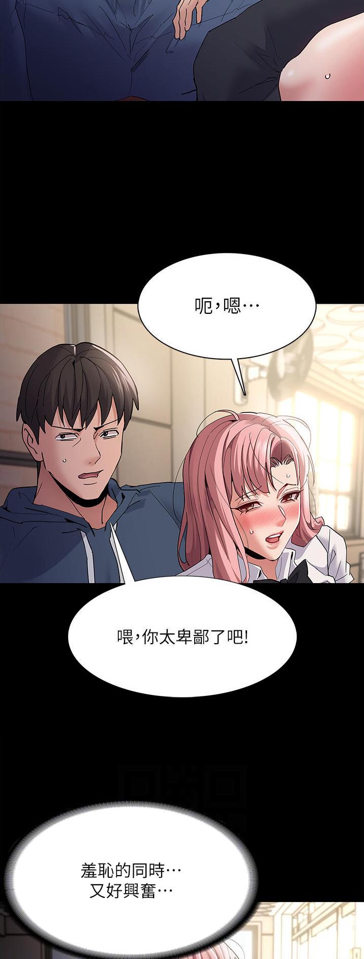 第51话5