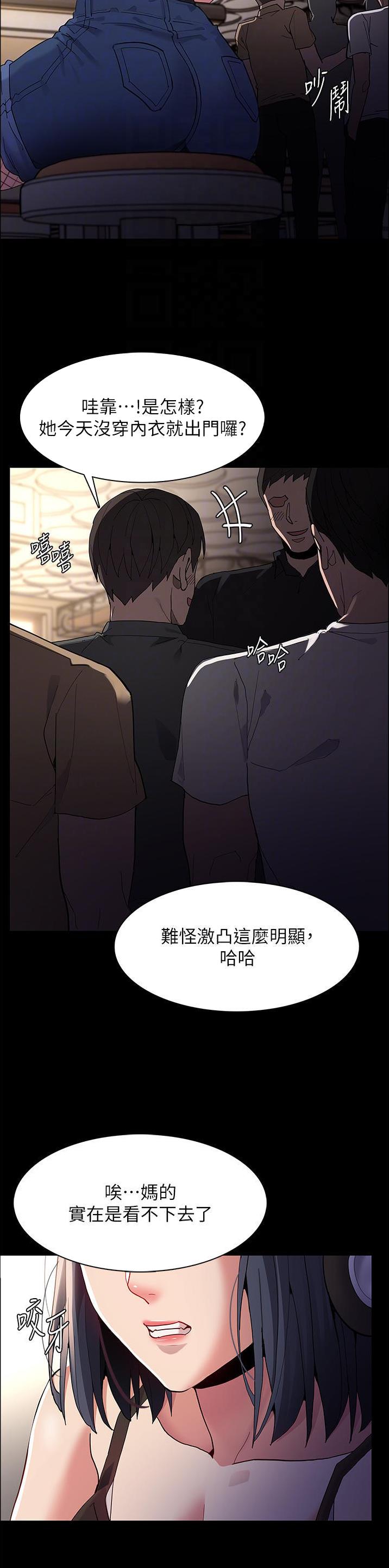 第58话8