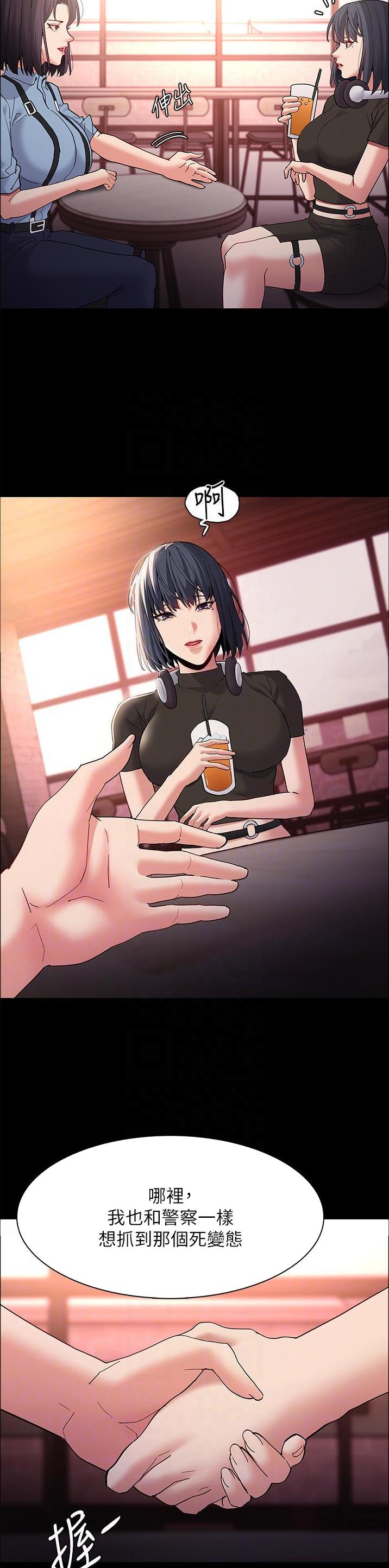 第58话5