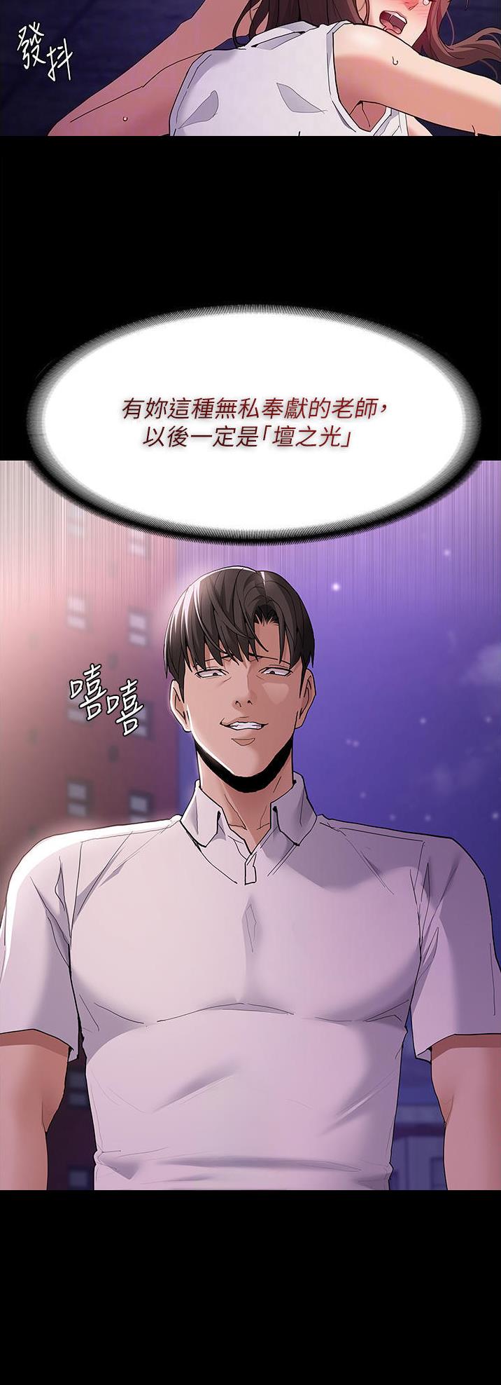 第57话14