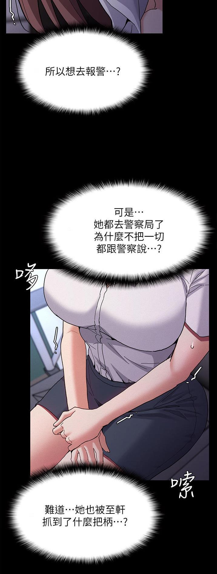 第37话28
