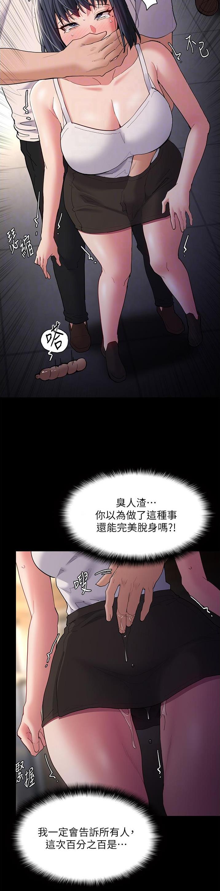 第66话5