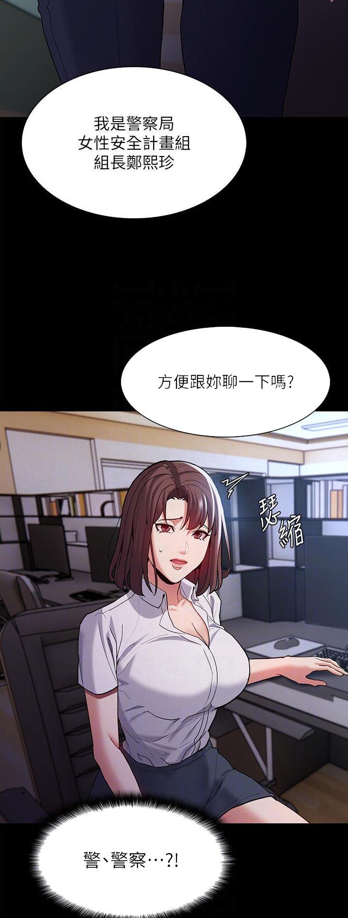 第37话24