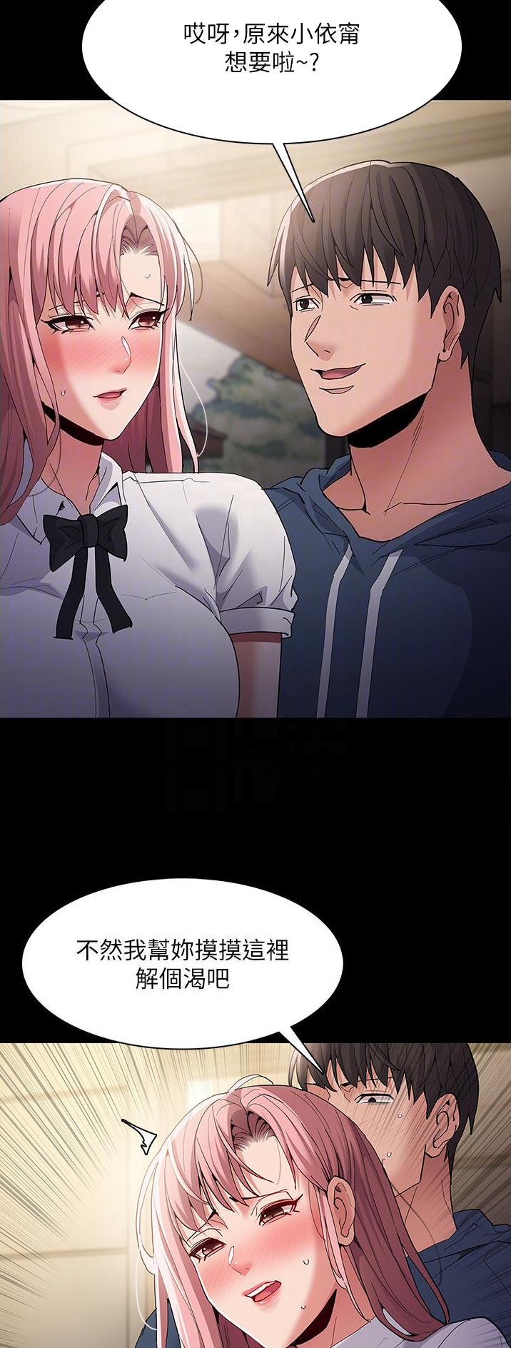 第51话3