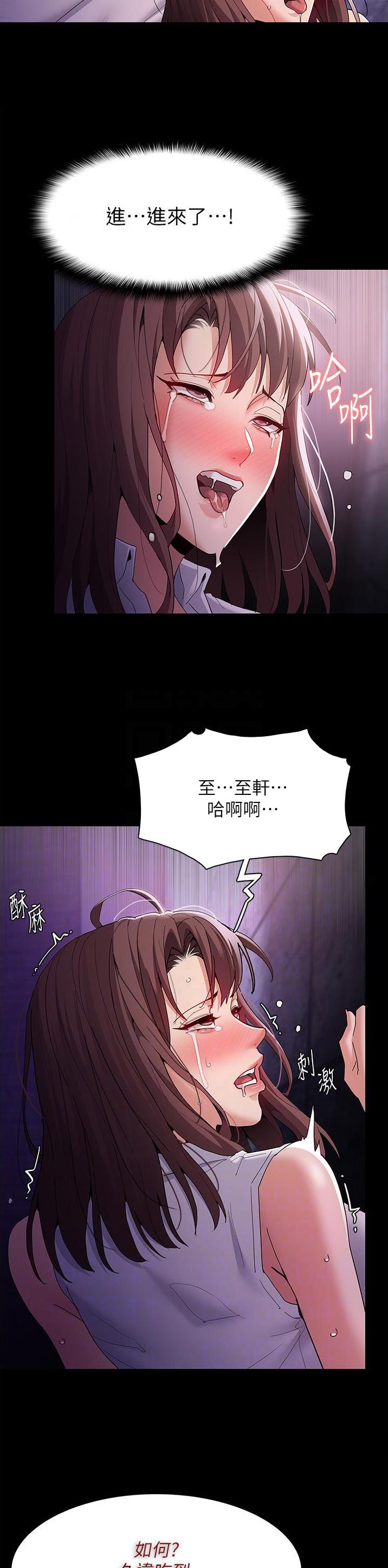 第57话8
