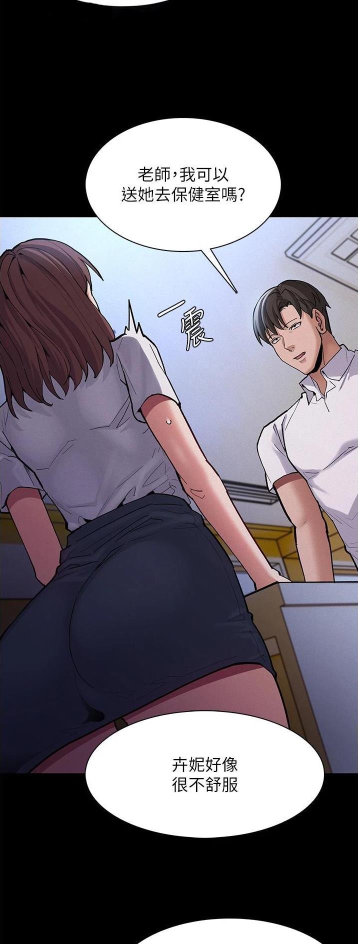 第36话14