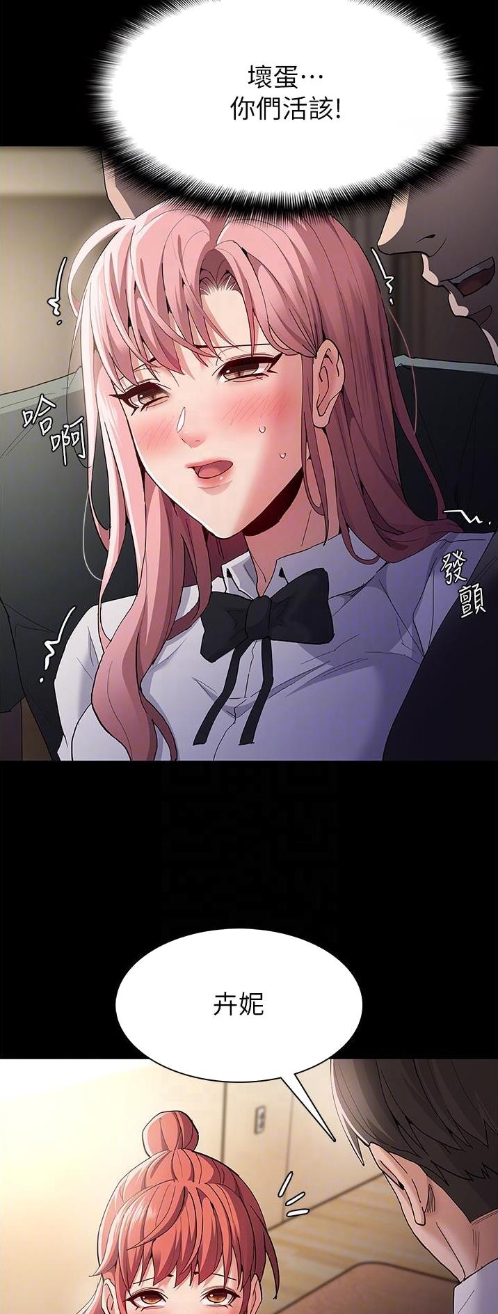 第51话18
